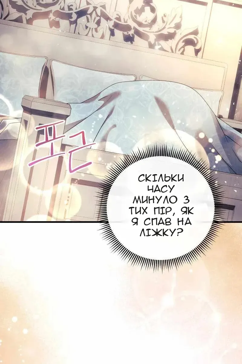 Сторінка 4