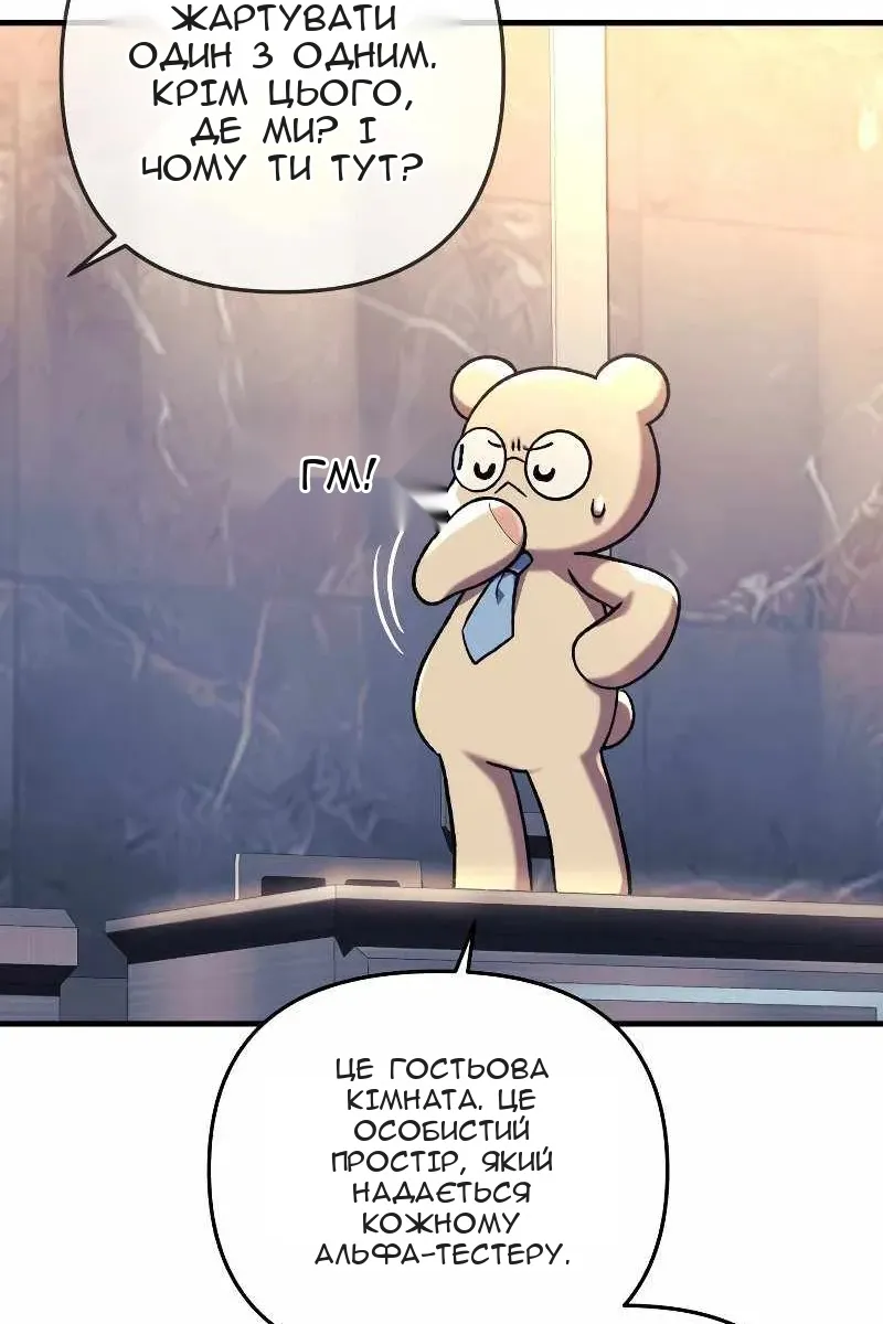 Сторінка 16