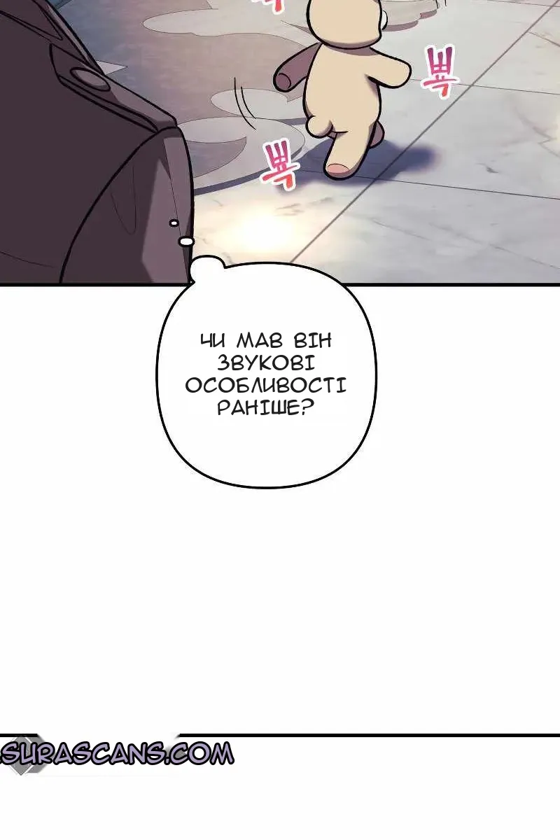 Сторінка 21