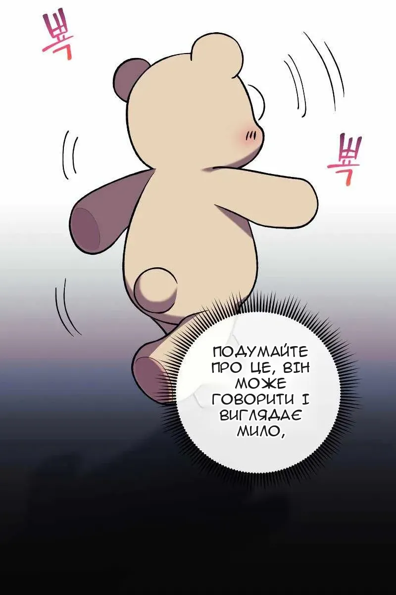 Сторінка 22
