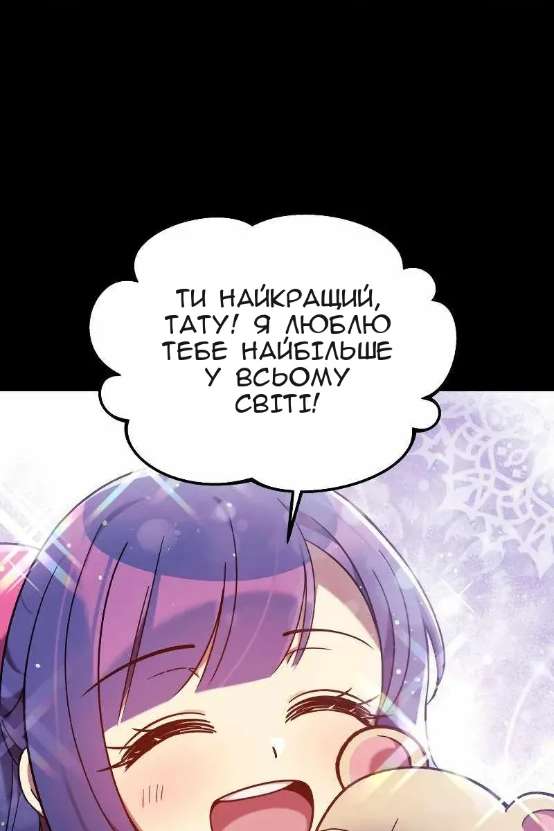 Сторінка 24