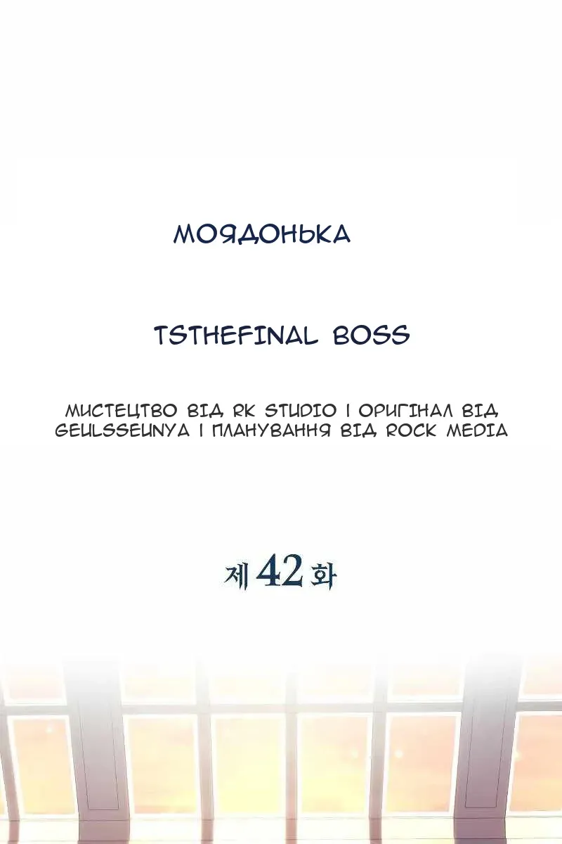 Сторінка 28