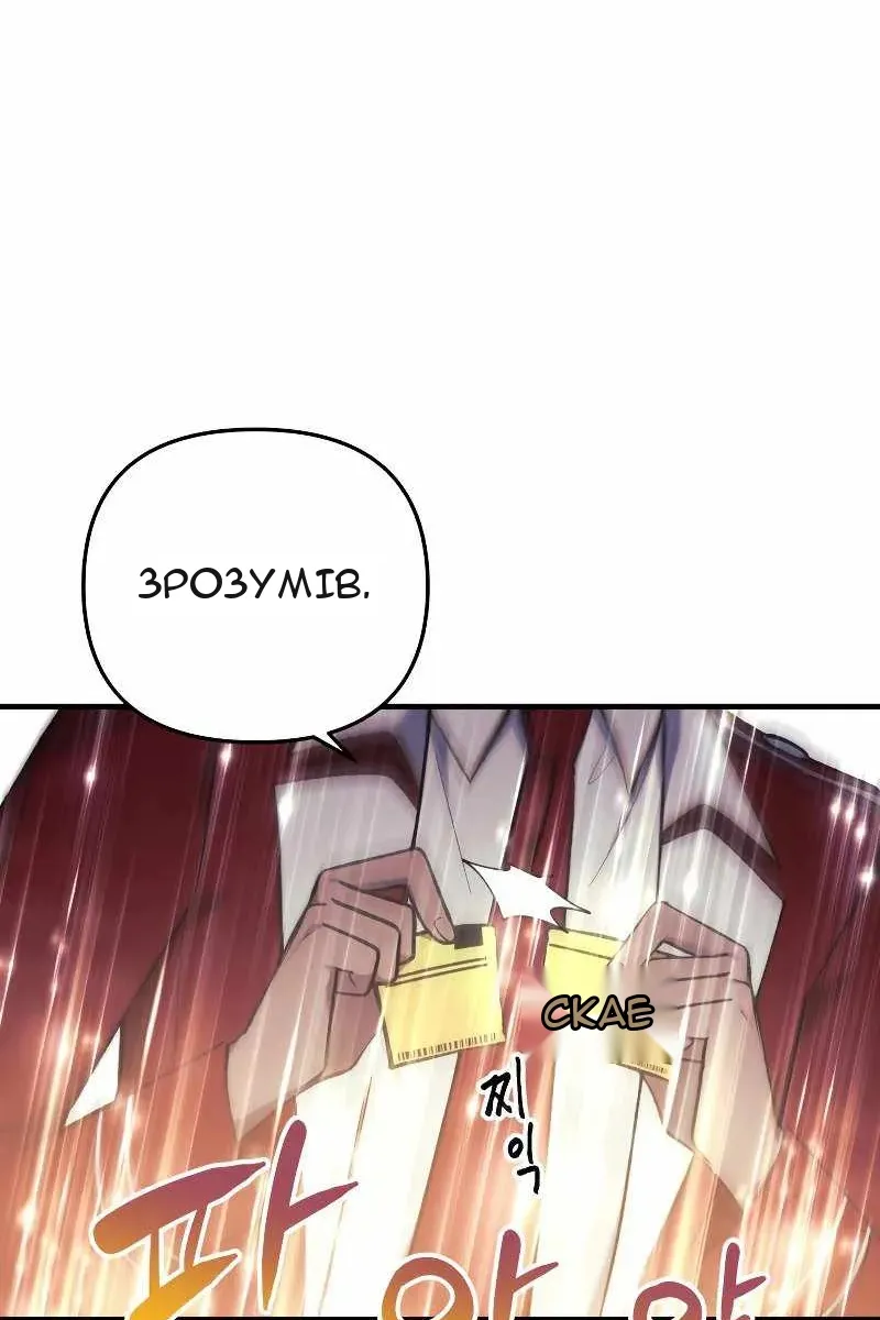 Сторінка 32