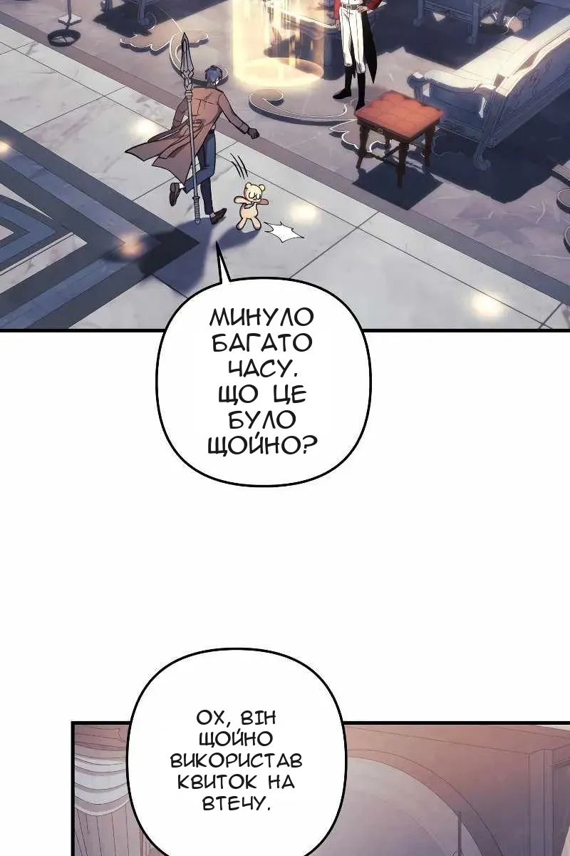 Сторінка 35
