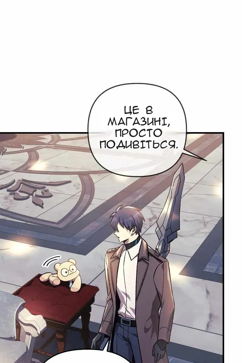 Сторінка 38