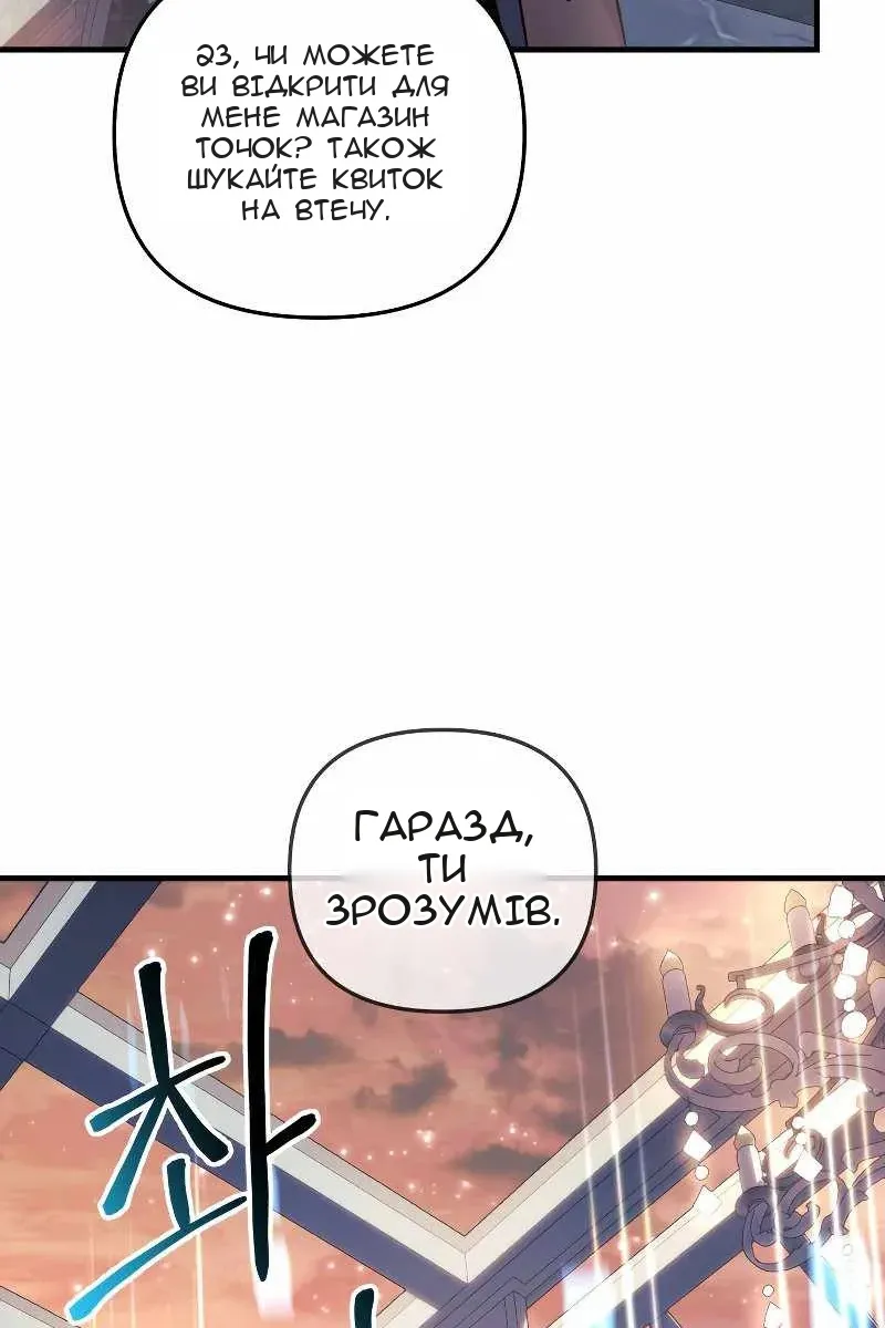Сторінка 39