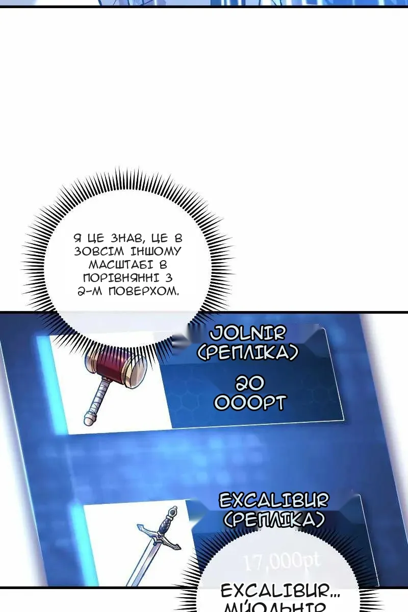 Сторінка 41