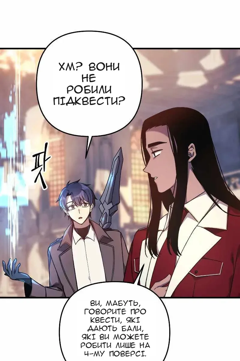 Сторінка 45