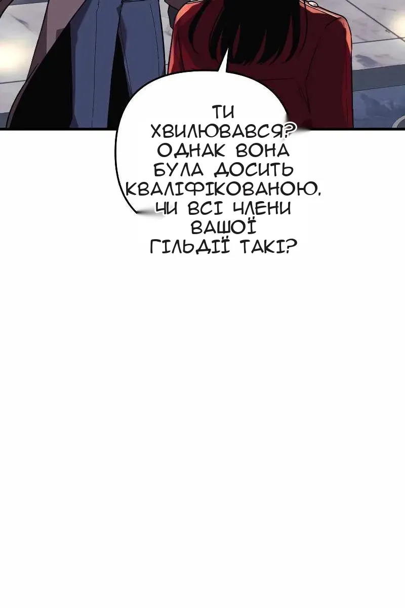 Сторінка 49