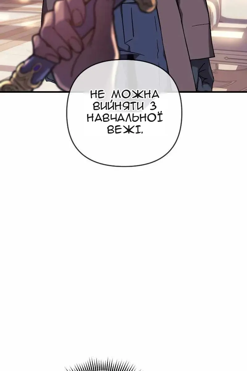 Сторінка 55