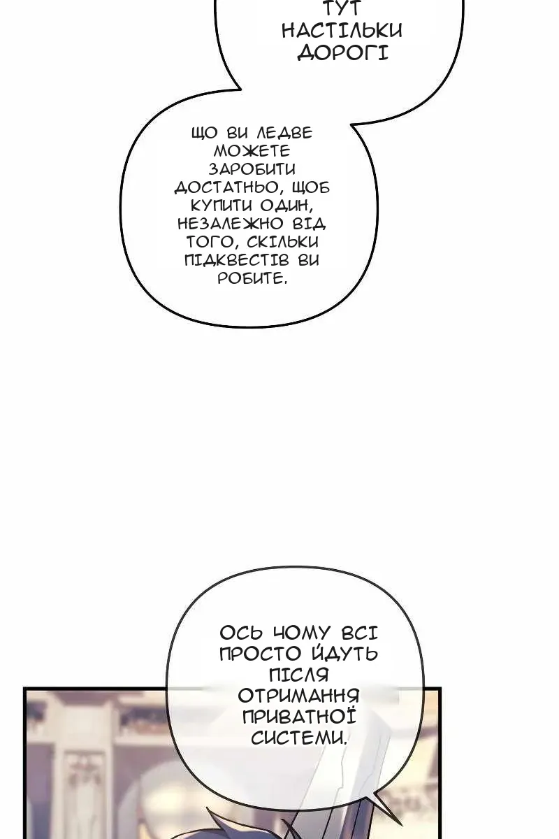 Сторінка 57