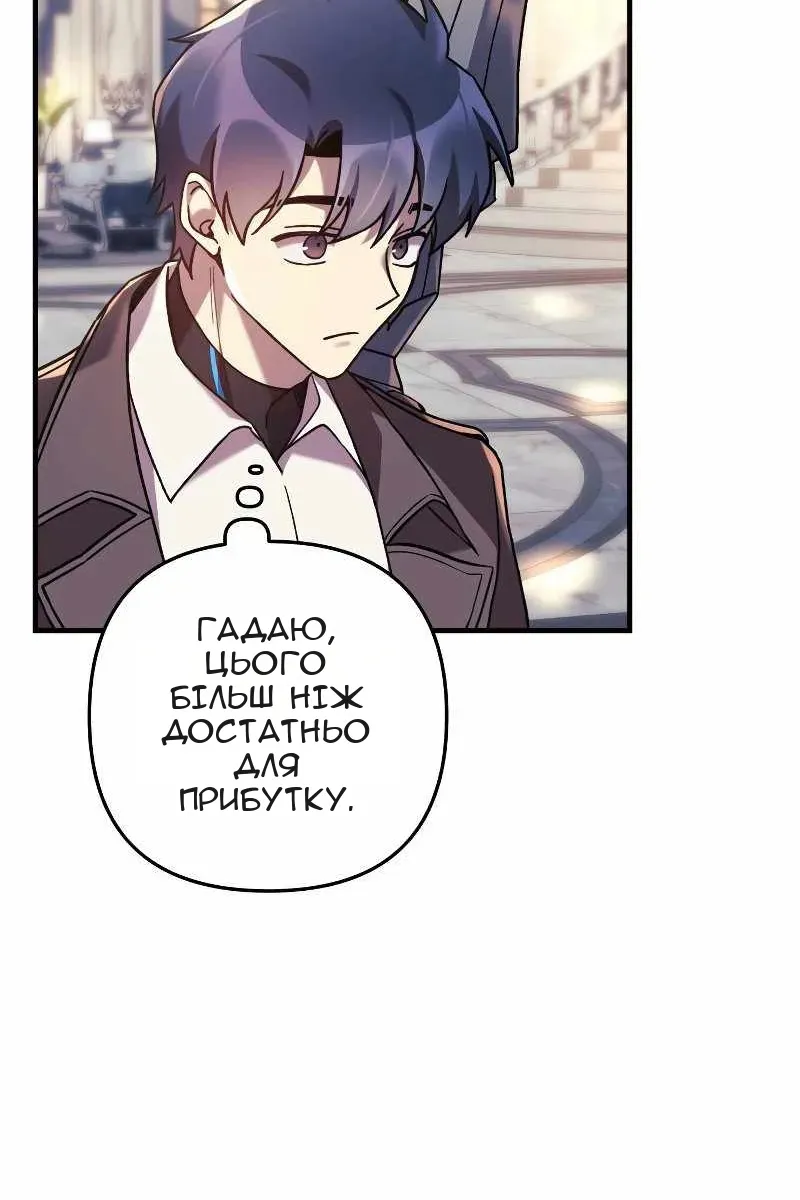 Сторінка 58