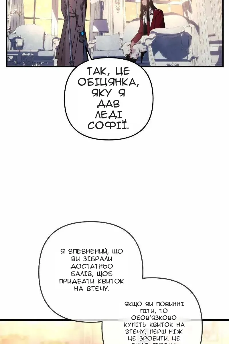 Сторінка 60