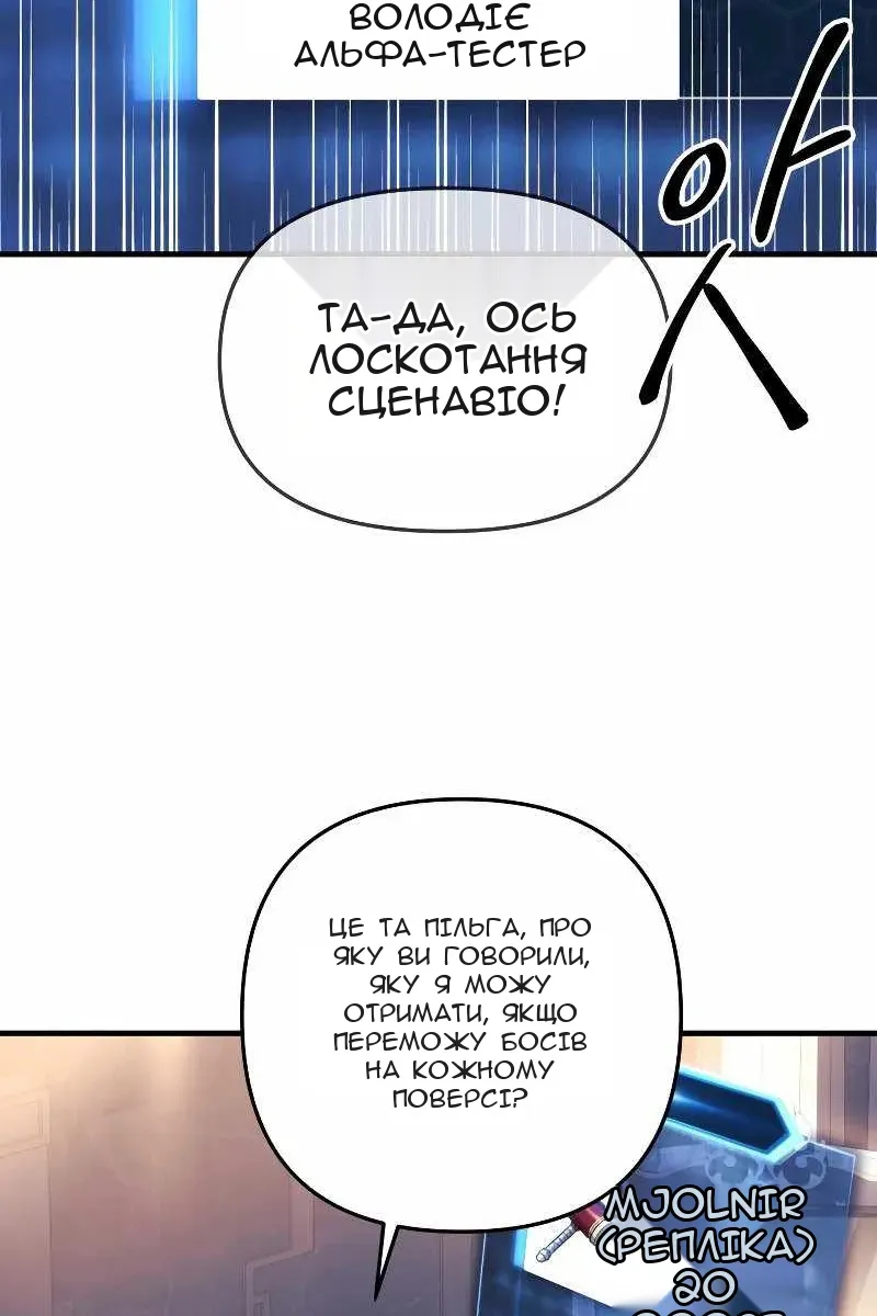 Сторінка 65
