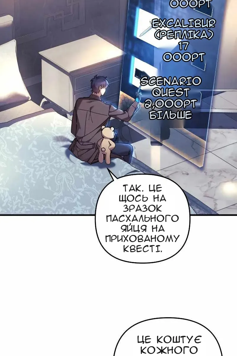 Сторінка 66