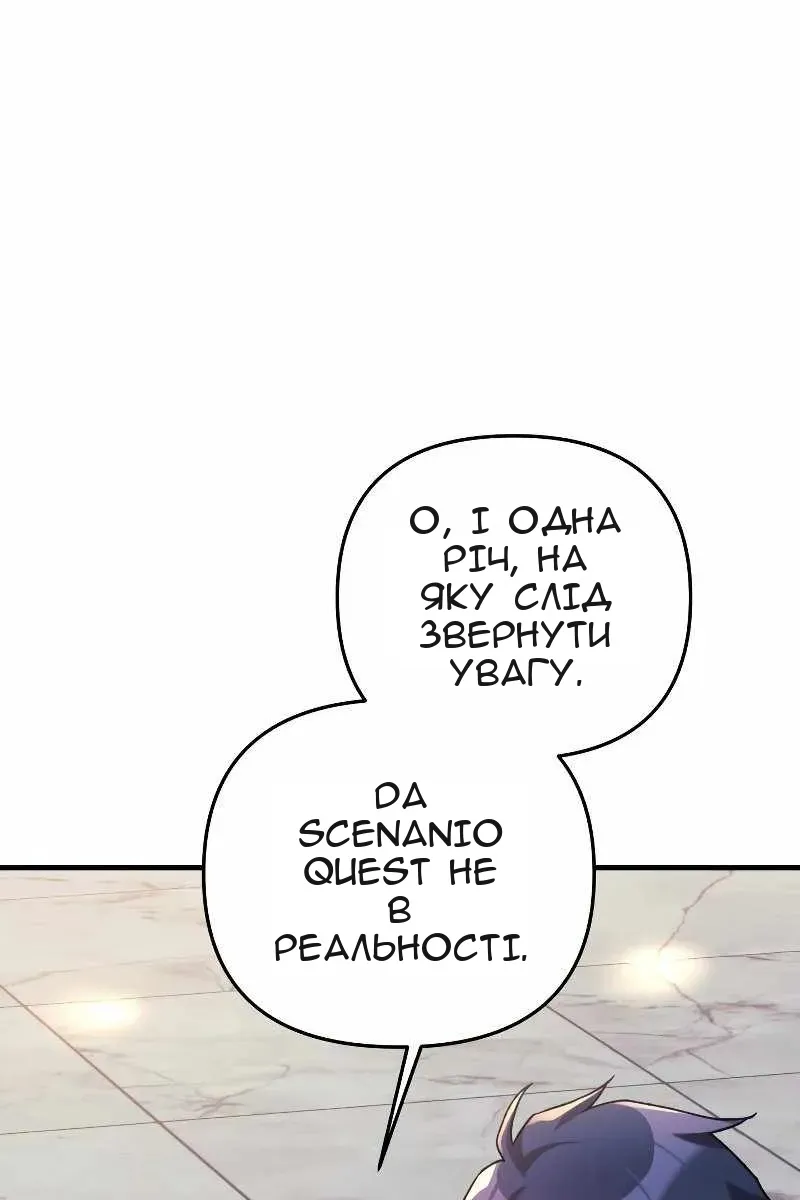 Сторінка 71