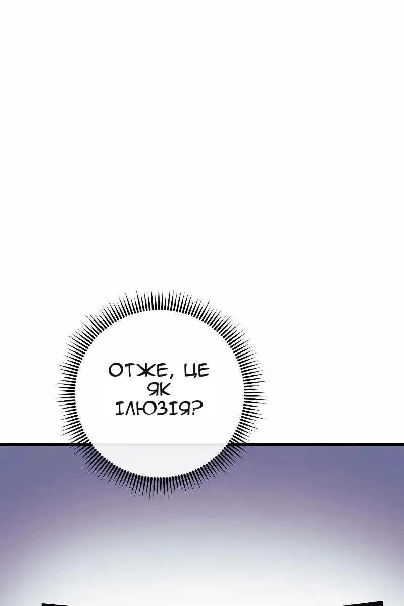 Сторінка 74
