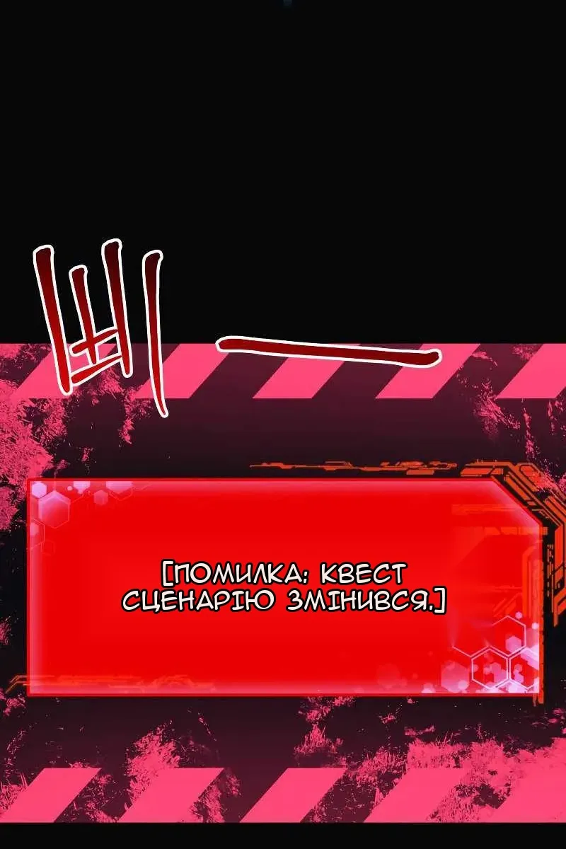 Сторінка 79