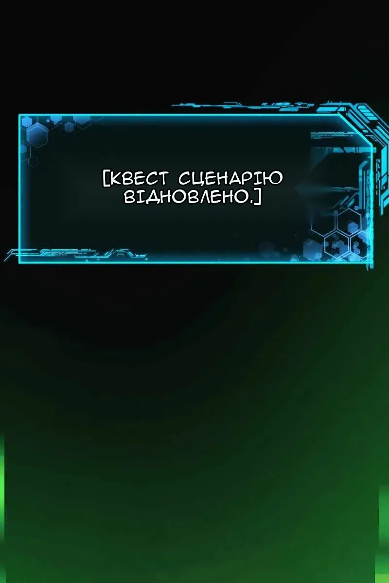 Сторінка 82