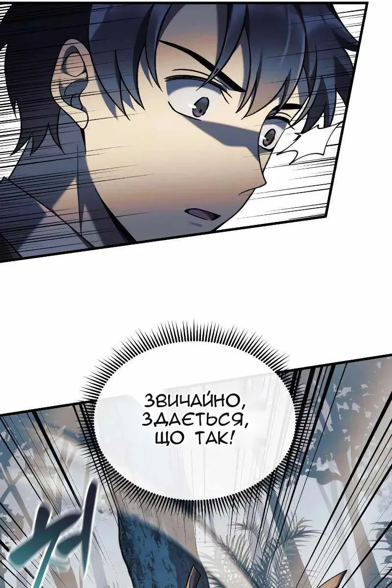 Сторінка 92