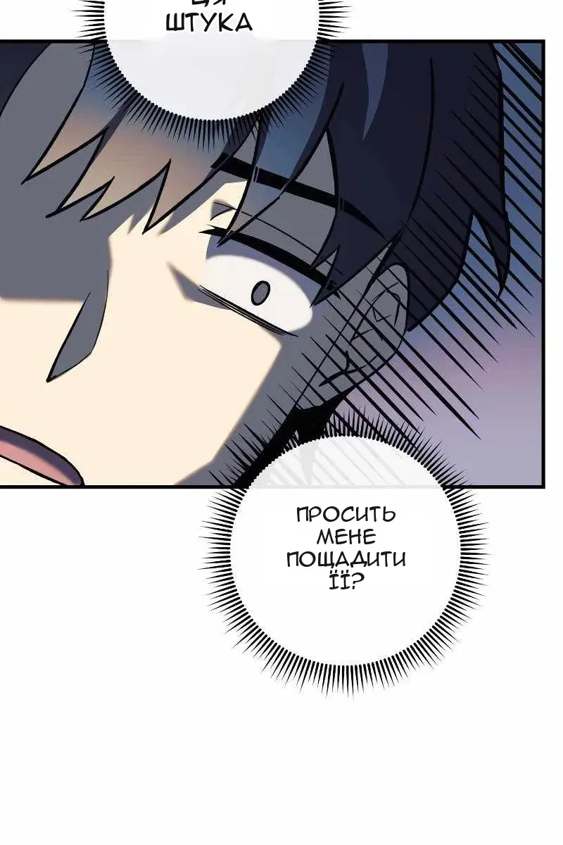 Сторінка 100