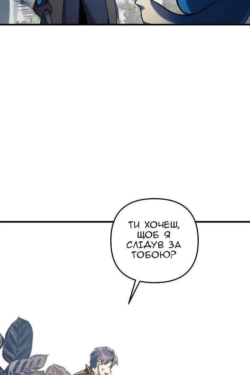 Сторінка 106
