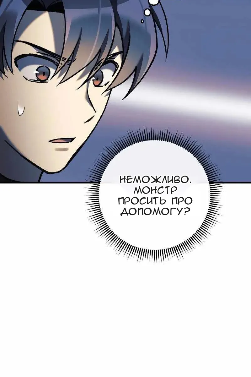 Сторінка 108