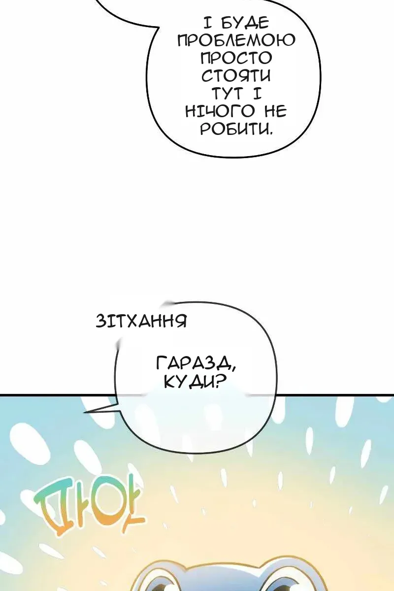 Сторінка 110