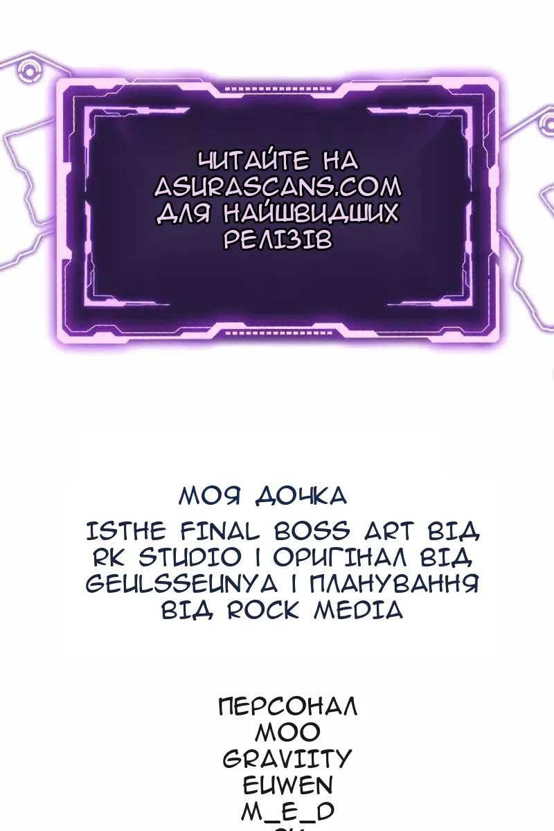 Сторінка 119