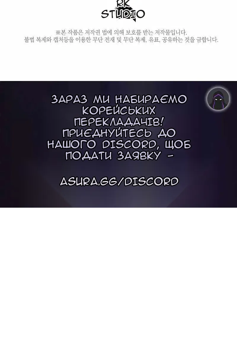 Сторінка 120