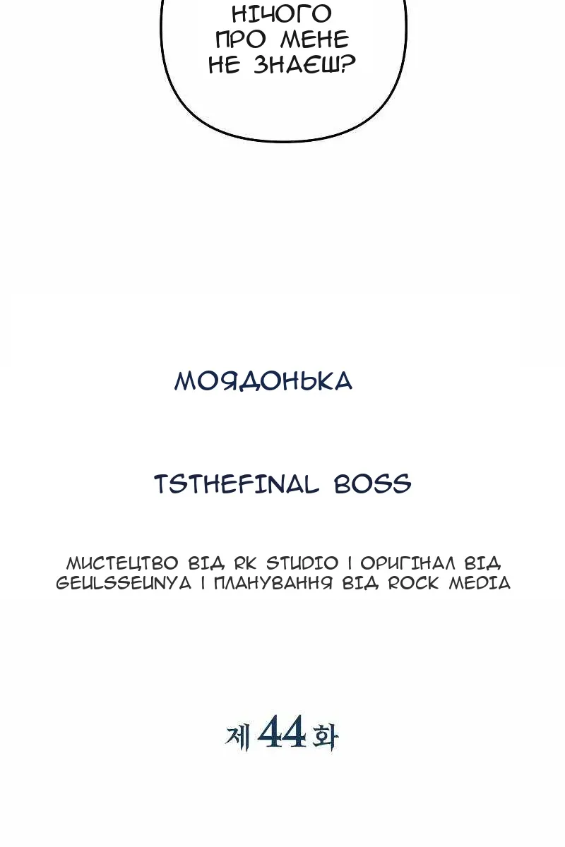 Сторінка 3