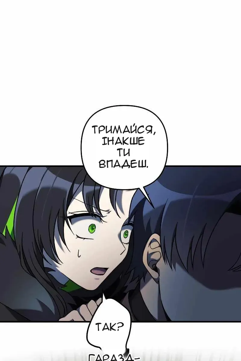 Сторінка 10