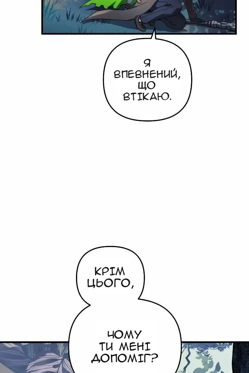 Сторінка 21