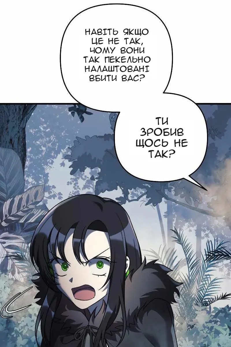 Сторінка 25