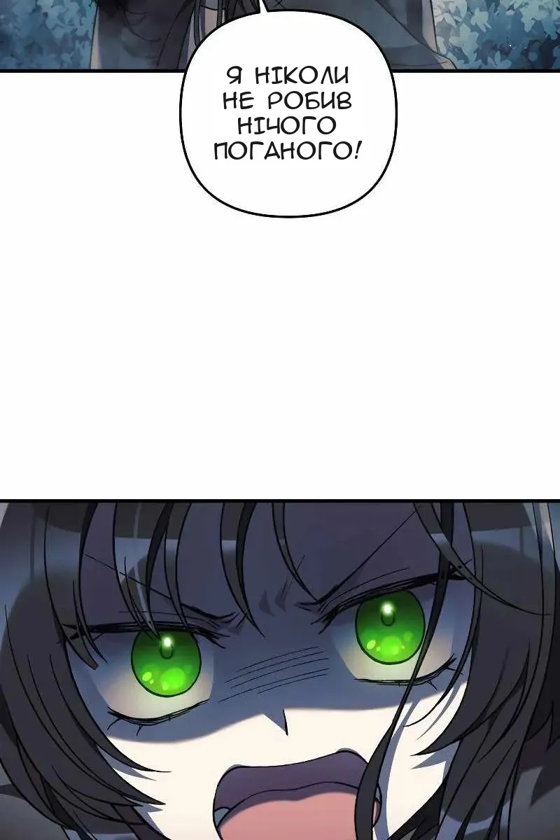 Сторінка 26