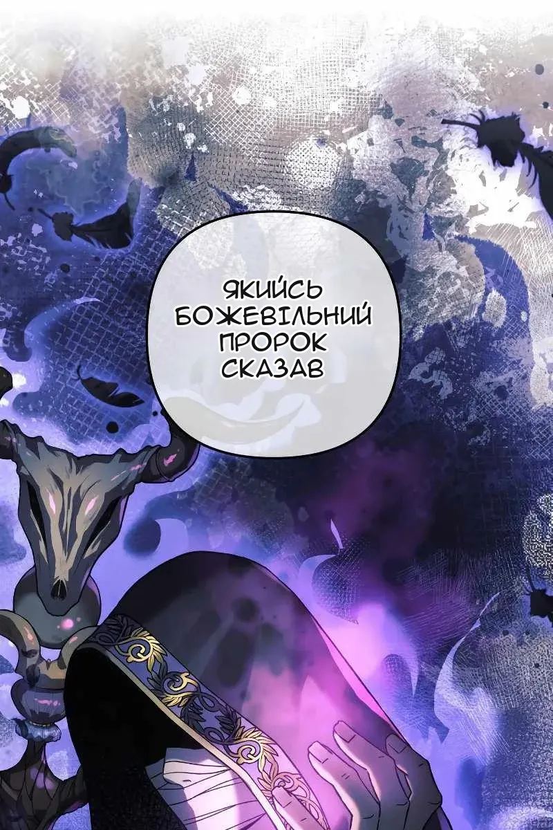 Сторінка 32