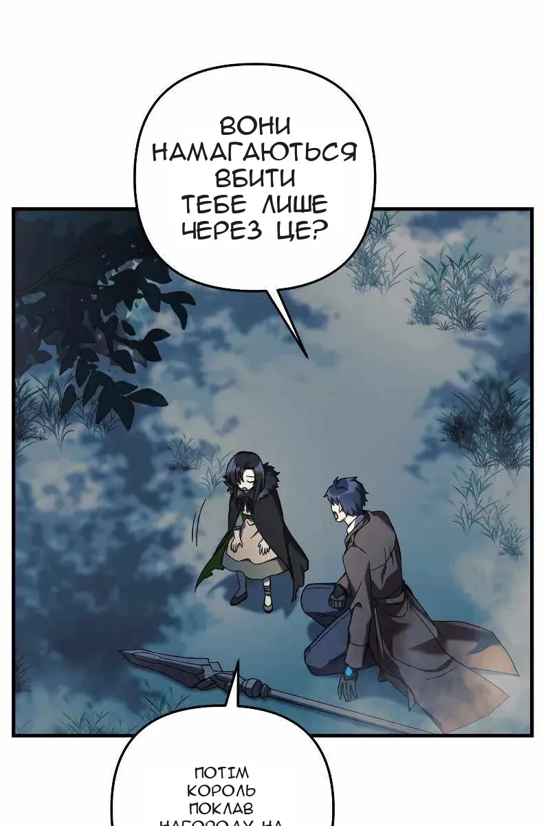 Сторінка 36