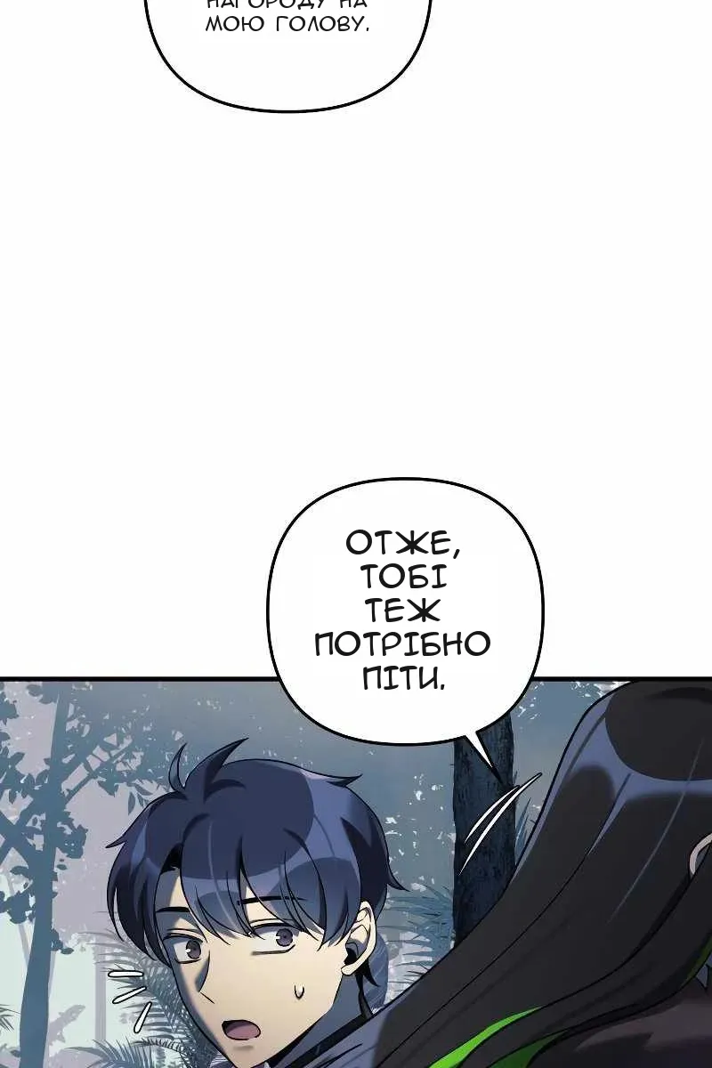 Сторінка 37