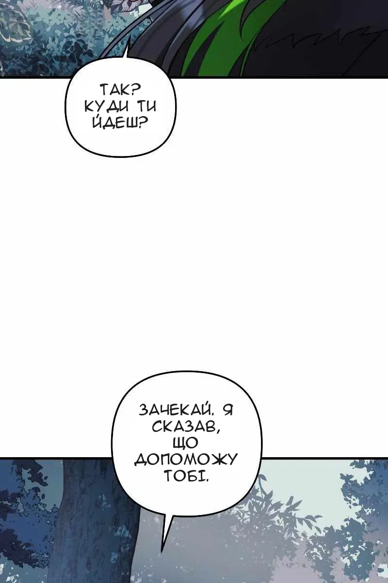 Сторінка 38