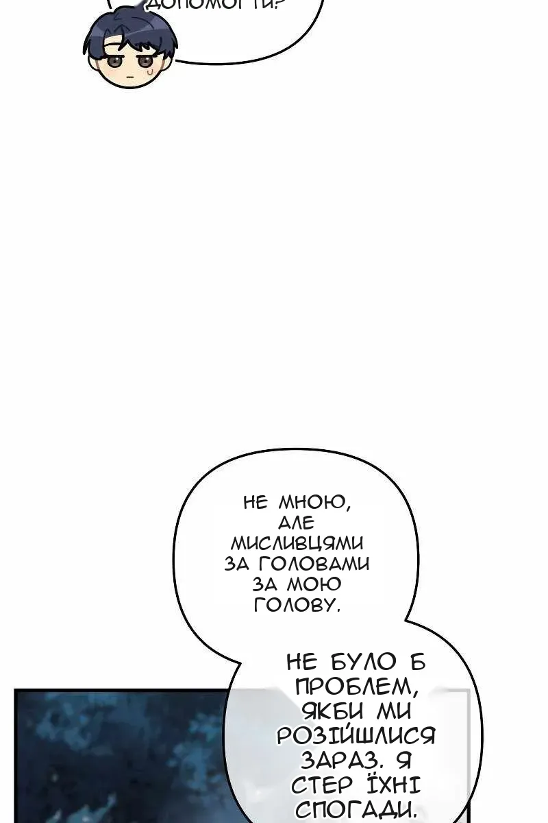 Сторінка 40