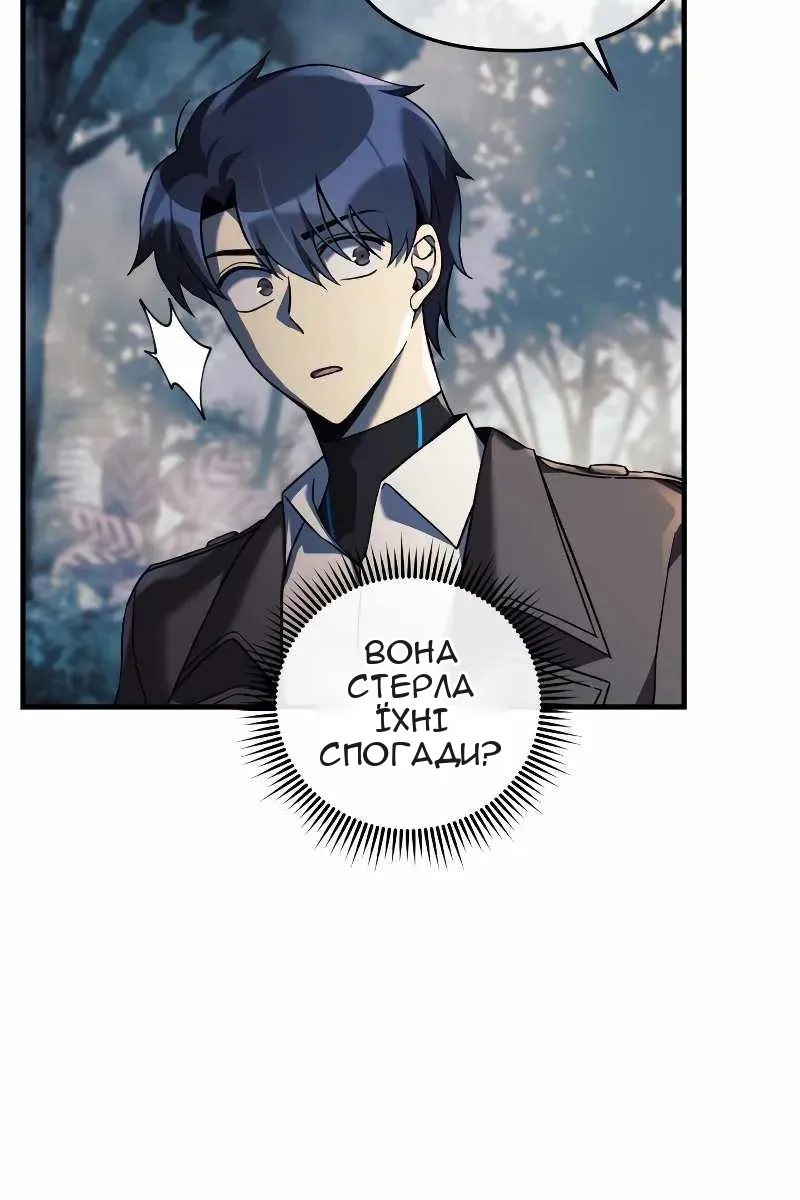 Сторінка 41