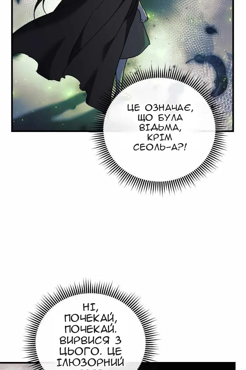 Сторінка 51