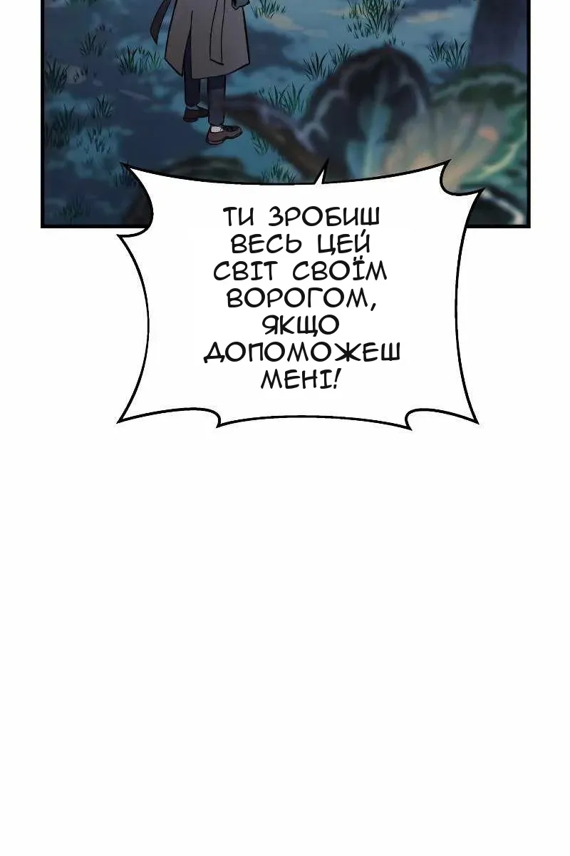 Сторінка 63