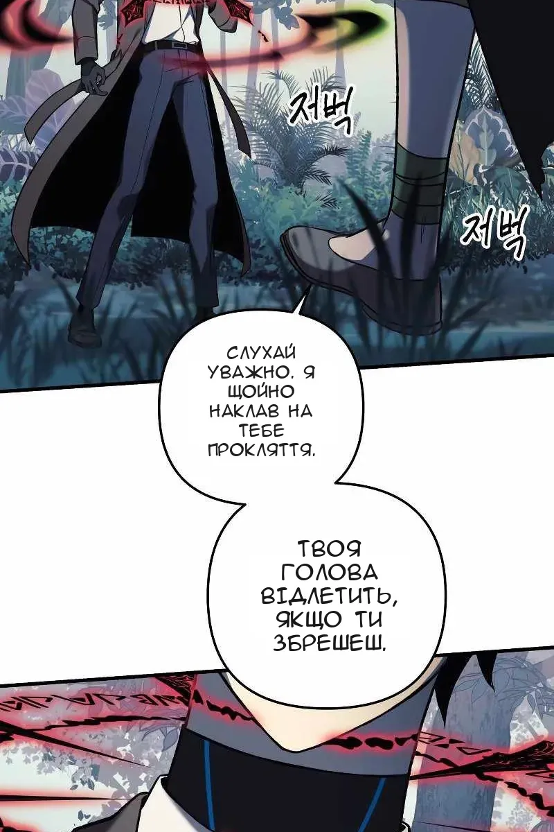Сторінка 68
