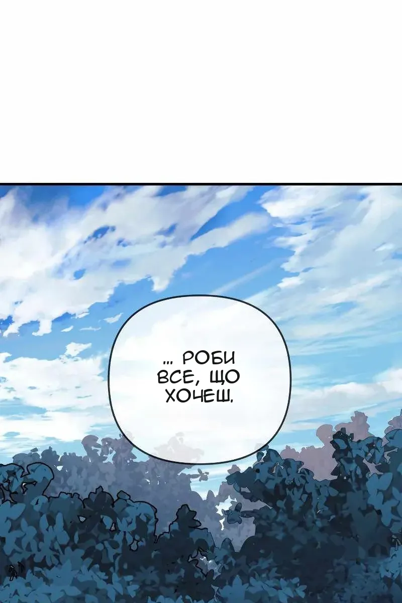 Сторінка 86
