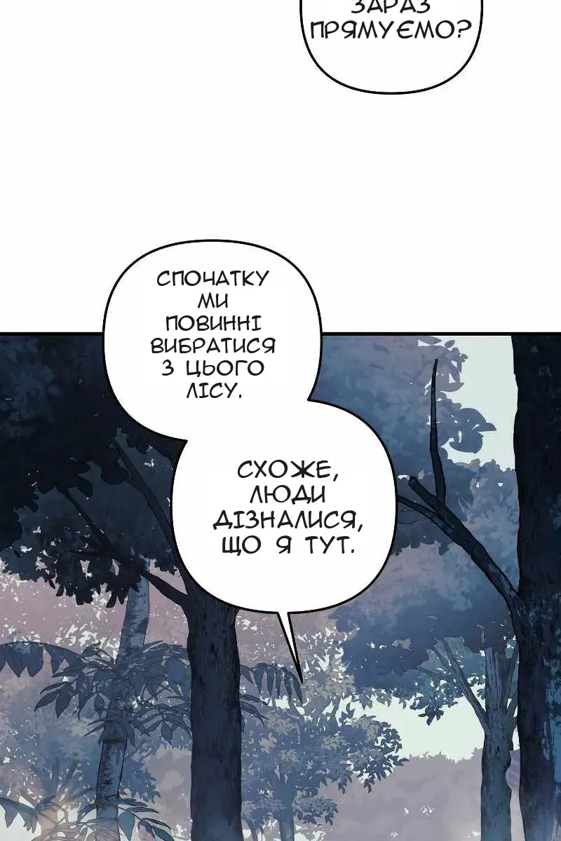 Сторінка 89