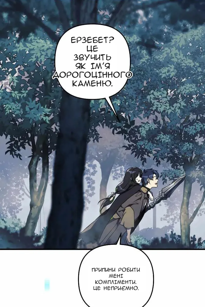 Сторінка 97