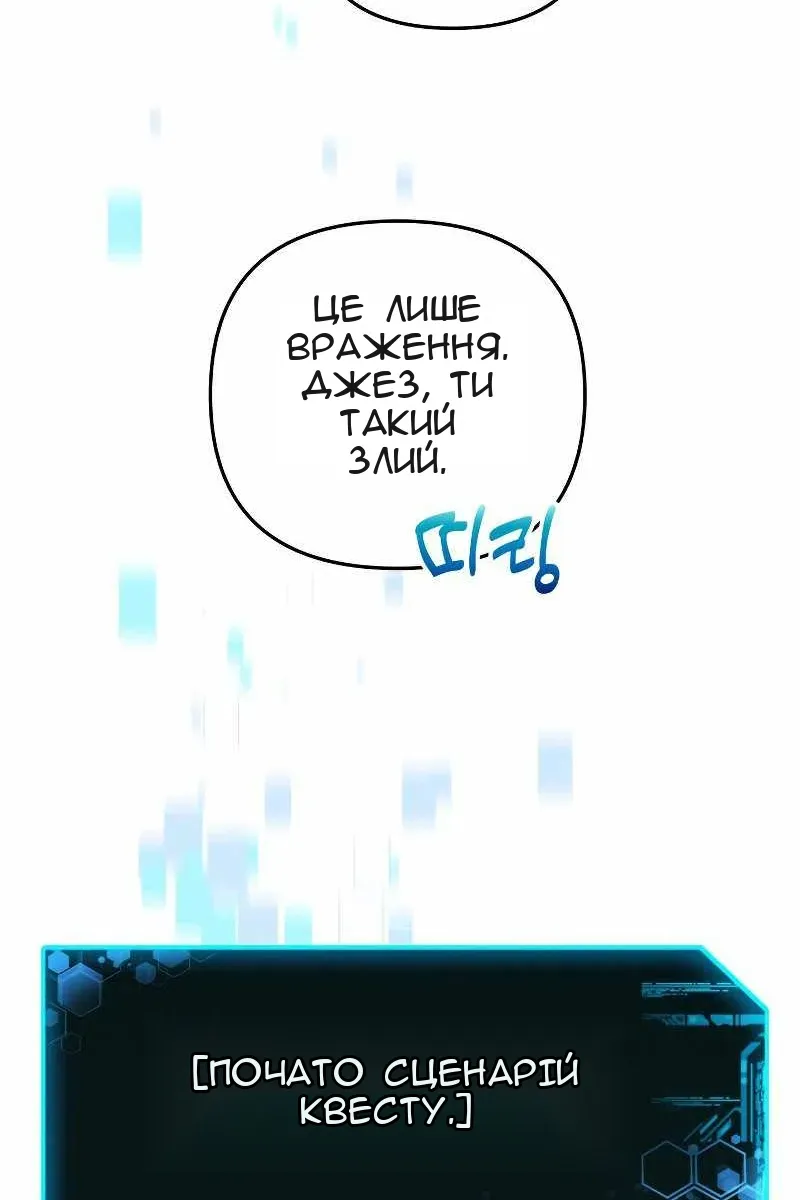 Сторінка 98