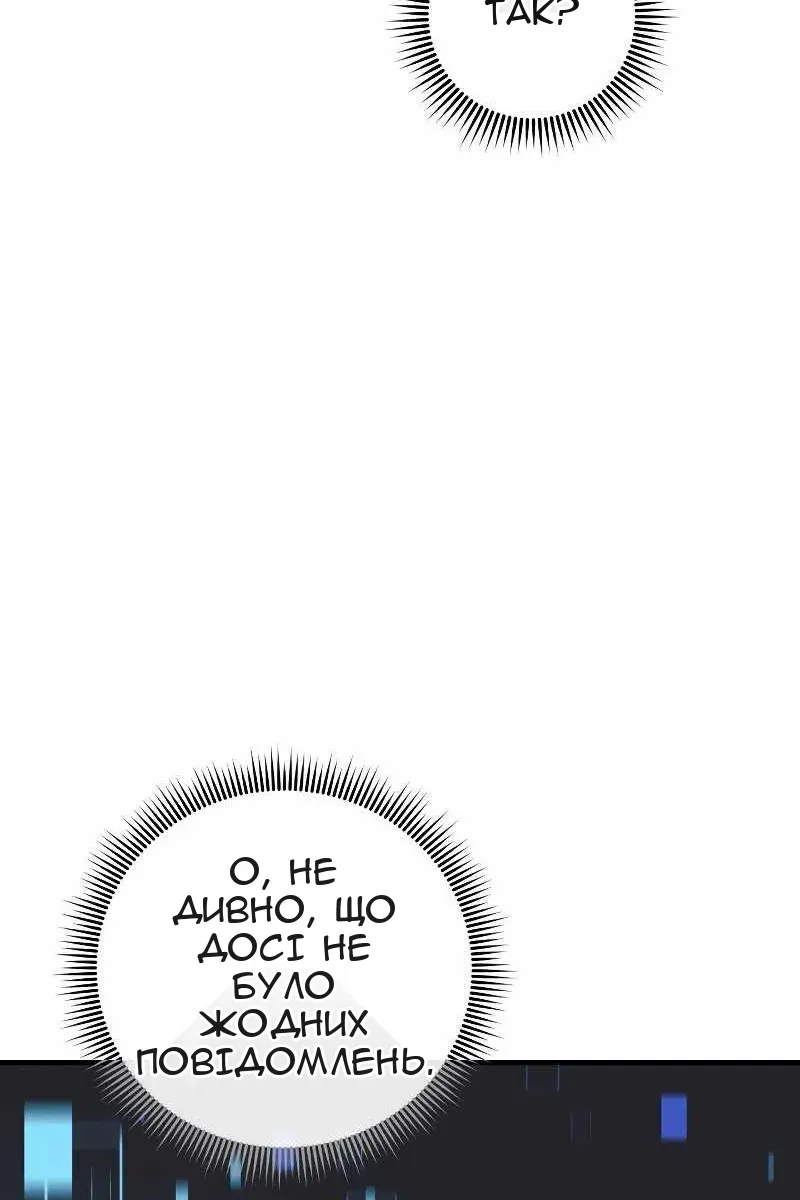 Сторінка 101