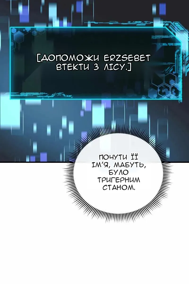 Сторінка 102